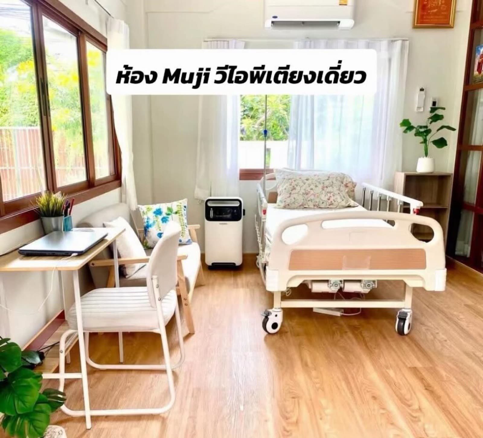 ศูนย์ดูแลผู้สูงอายุบ้านฮารุ - Image 4
