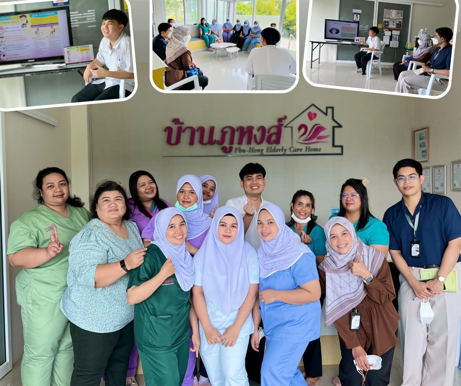 บ้านภูหงส์ การดูแลผู้สูงอายุหรือผู้มีภาวะพึ่งพิง - Image 5